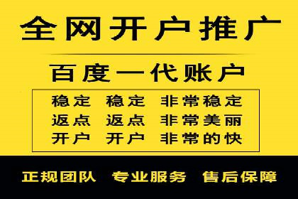 百度推广实战技巧：轻松提高网站流量