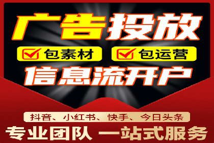 探索百度搜索推广的精准定向广告技术及案例