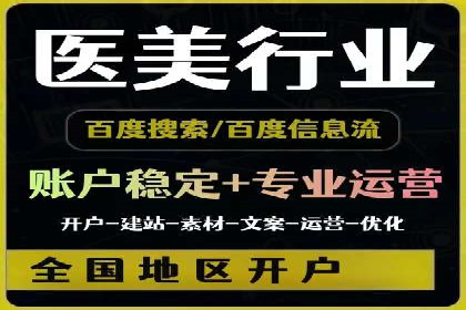 成功案例：SEM代运营服务公司助力企业业绩翻倍