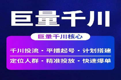 案例解析：如何提高竞价广告转化率