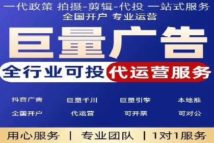 信息流广告在抖音的成功案例
